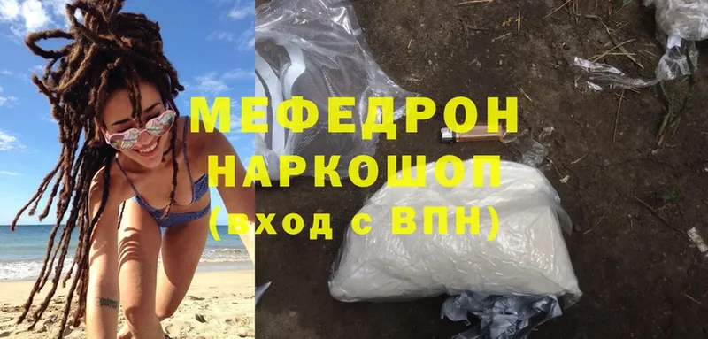 блэк спрут онион  Азов  Мефедрон mephedrone 